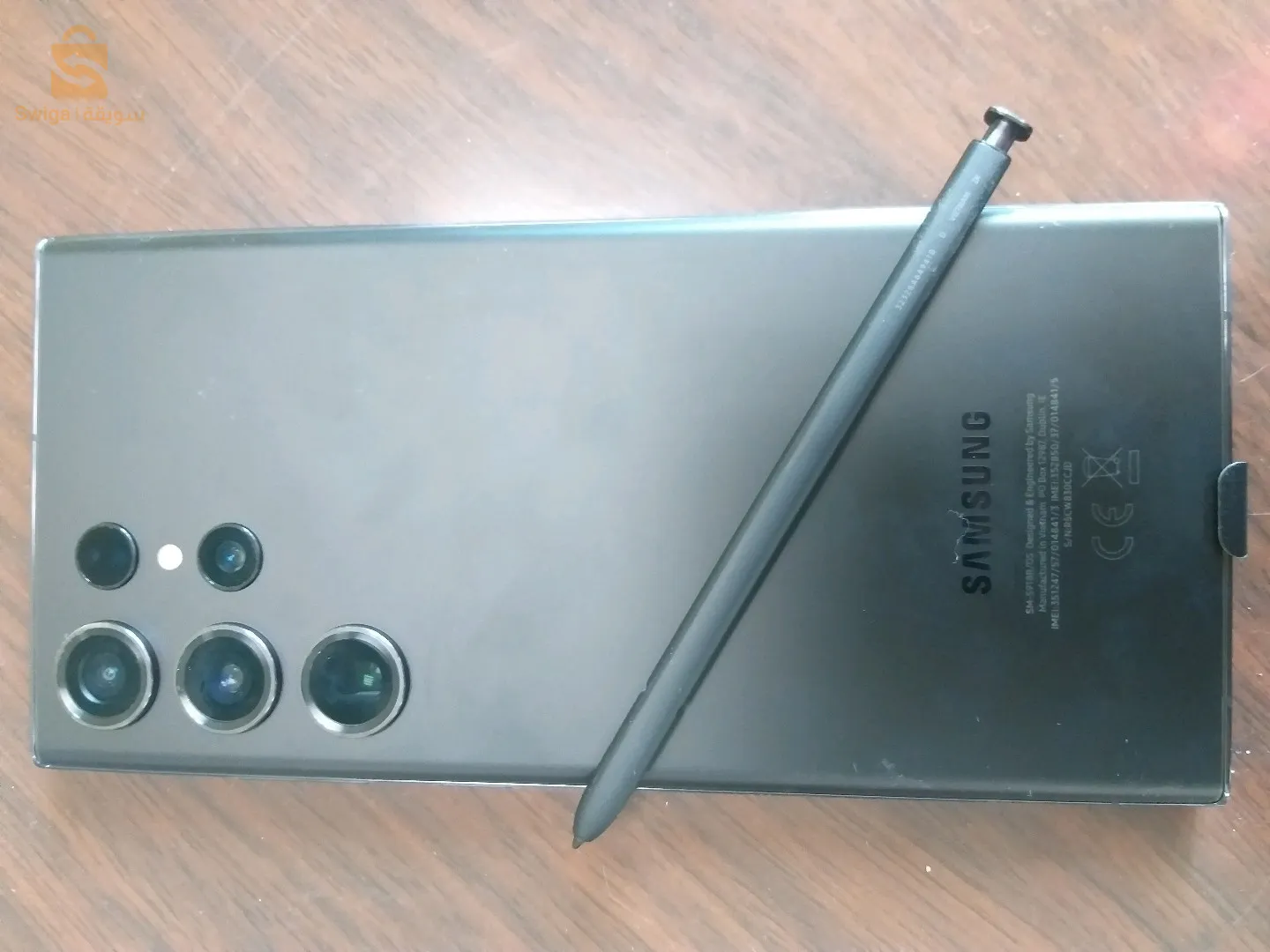 Samsung Galaxy S23 ultra