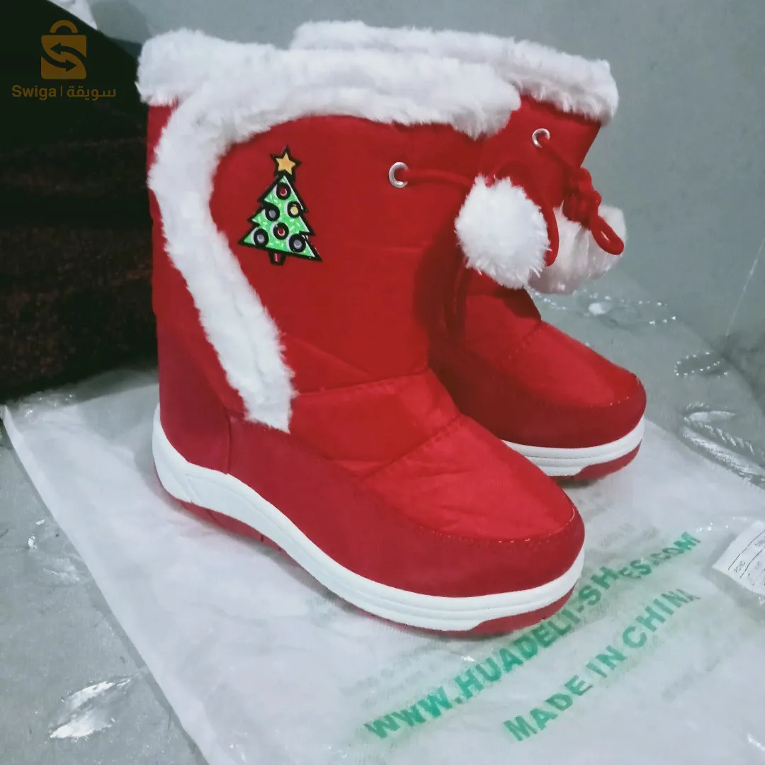 حداء دافيء للبنات