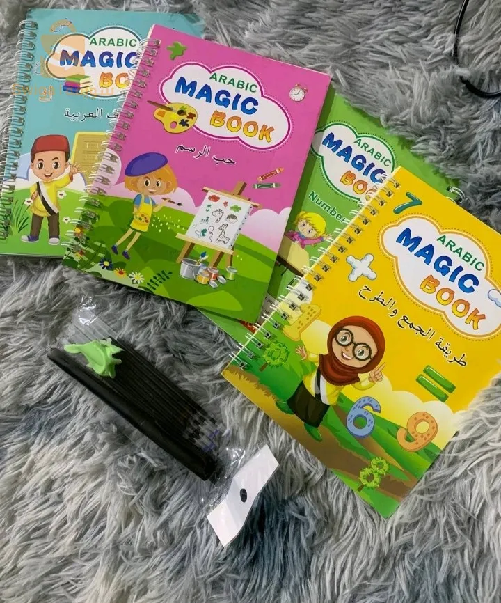 طقم 4 كتب لتعليم الأطفال , كتابة الحروف , الأرقام , العمليات الحسابية , الرسم MAGIC BOOK