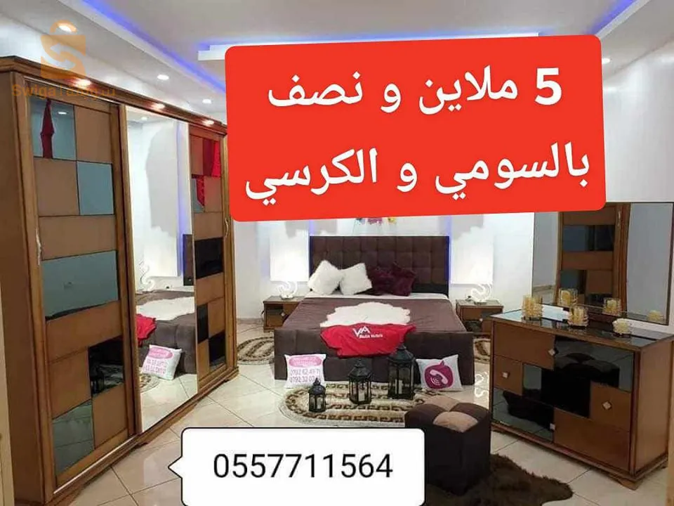 شفة