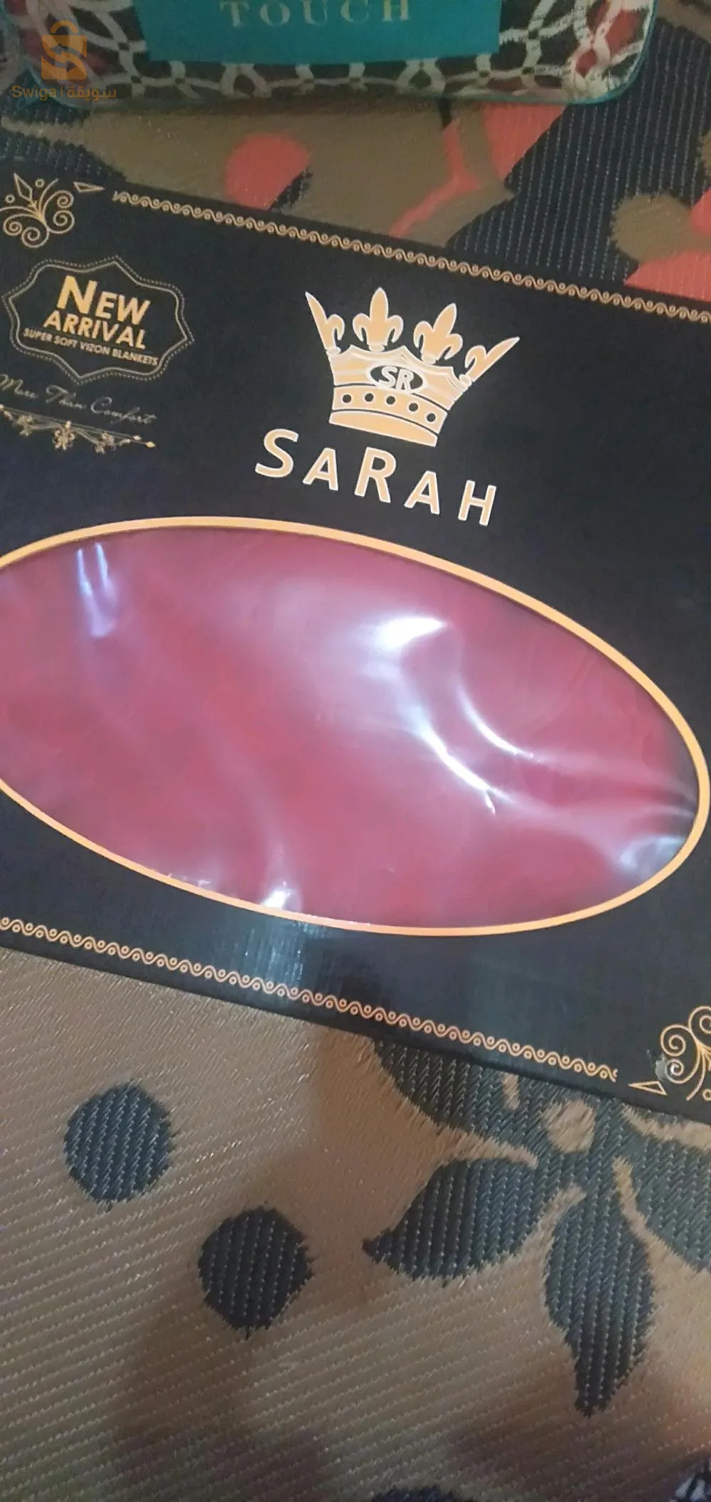 بيع