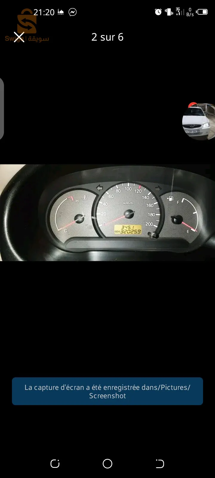 قسنطينة الخروب