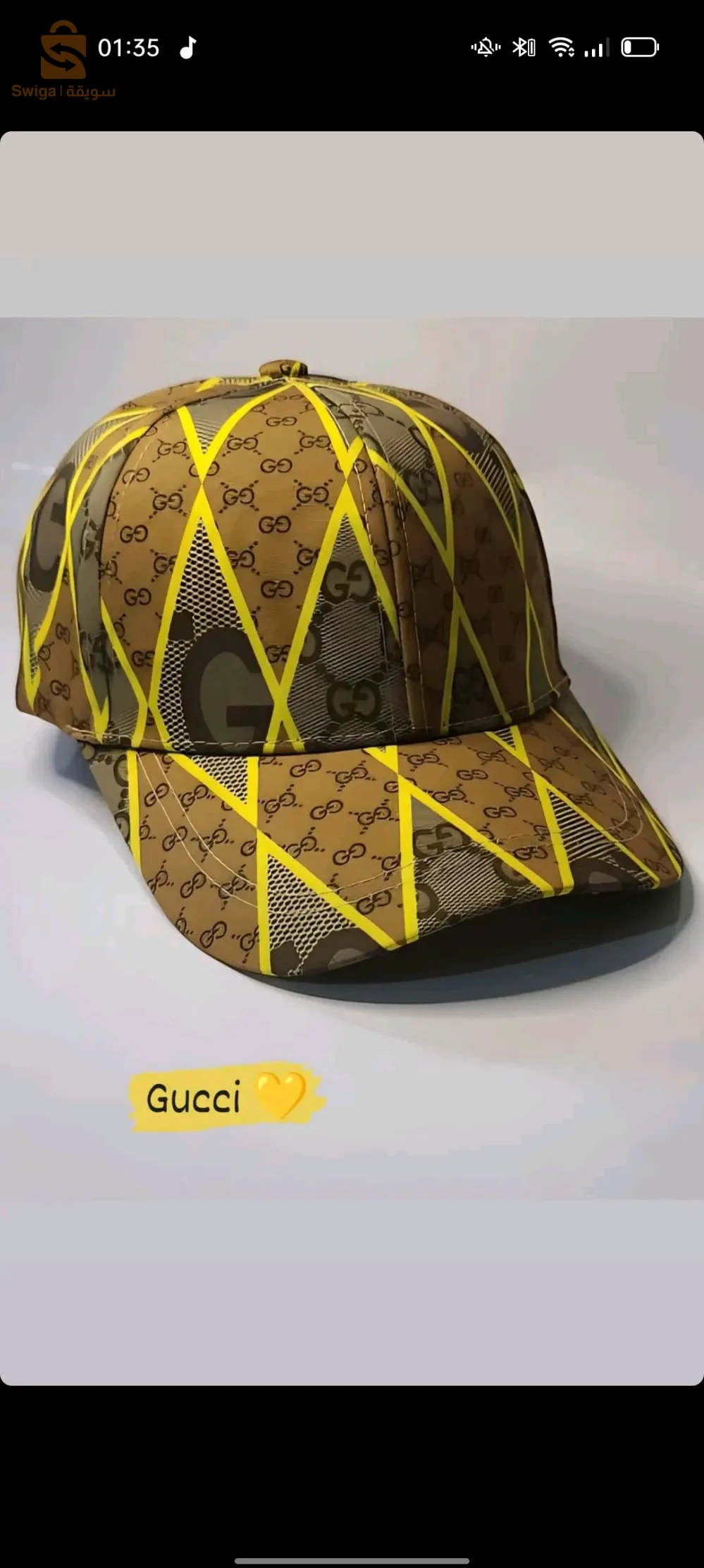 casquette (kaskita)