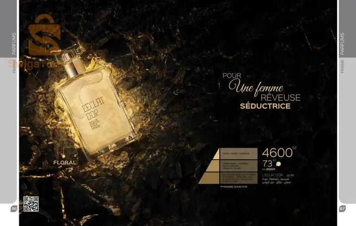عطر نسائي من مواد طبيعية  Eclat D'or