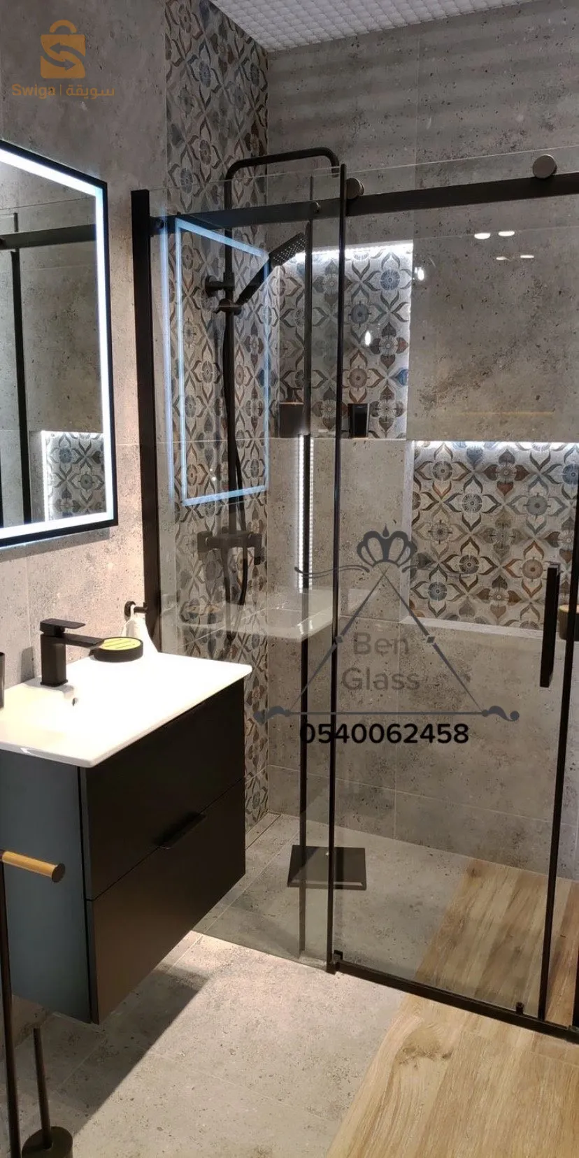 حمام المنزل