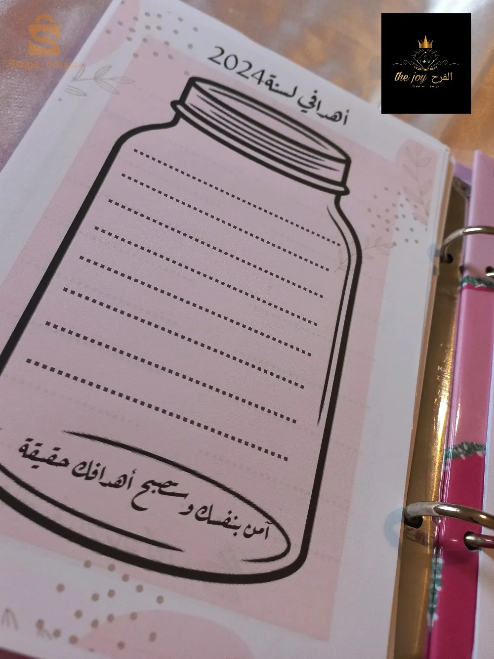 ميلة