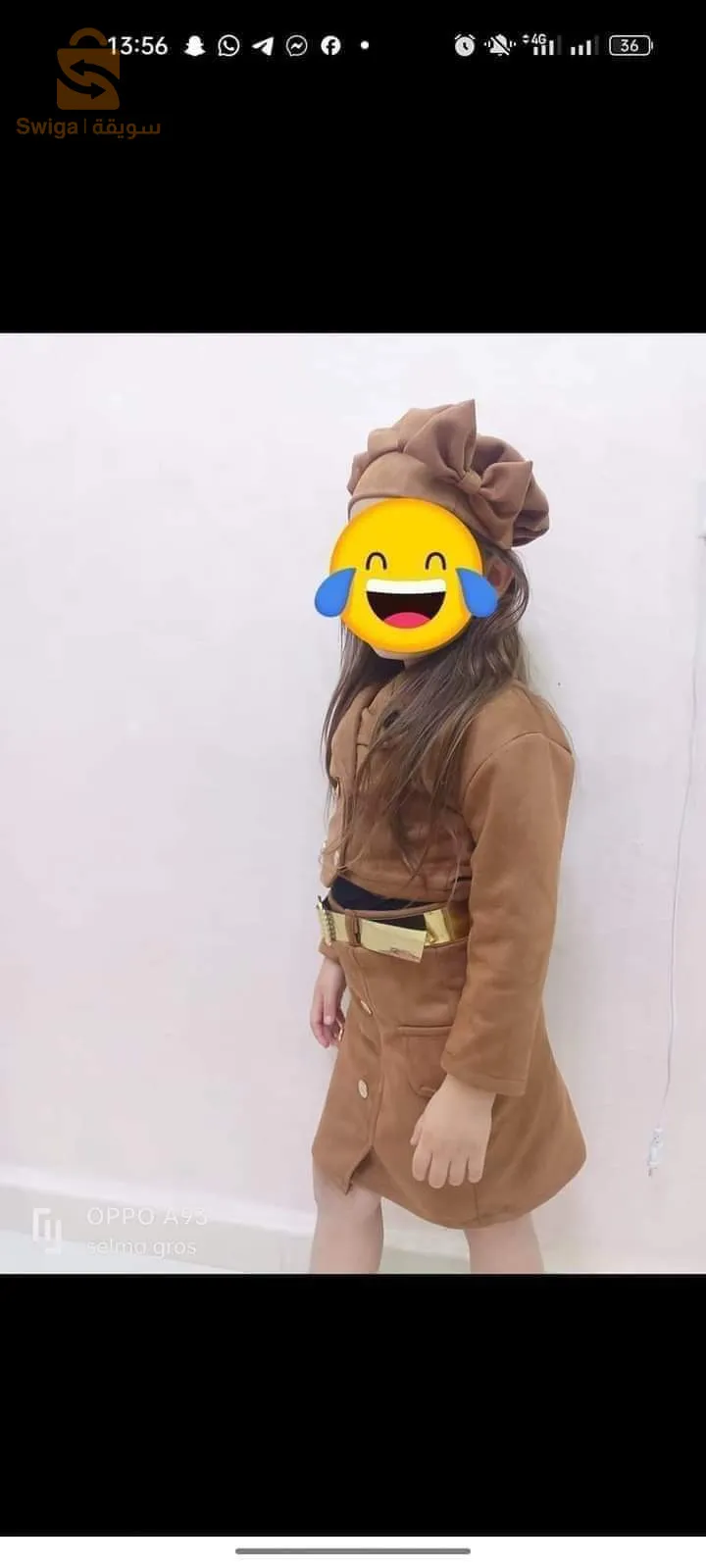 الزياينة ورقلة