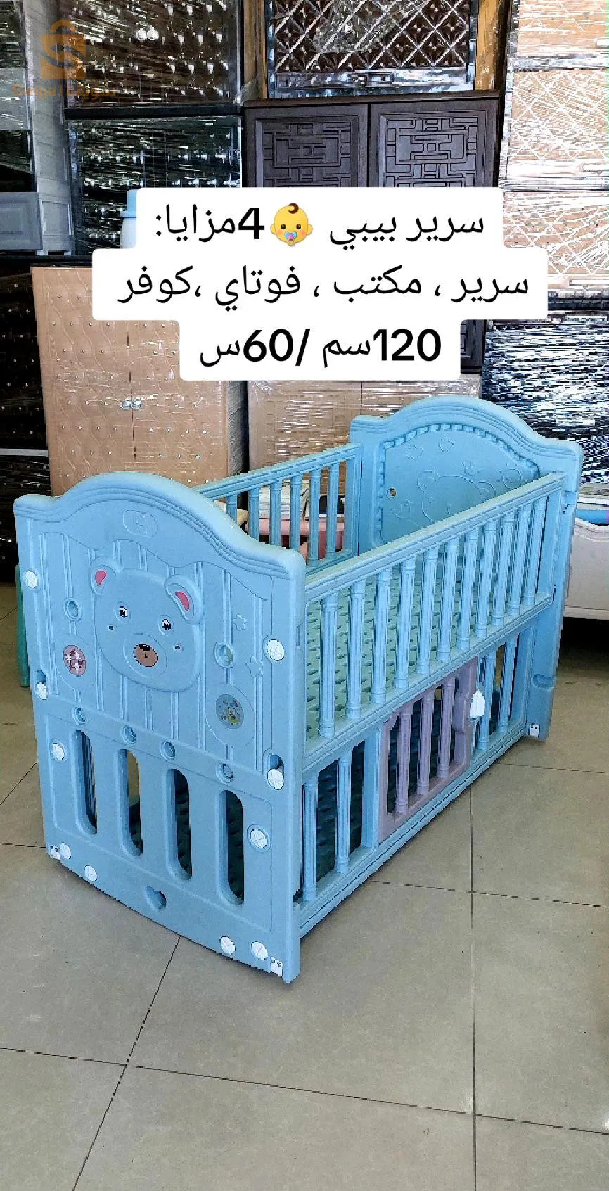سرير الاطفال متوفر بي كل الالوان