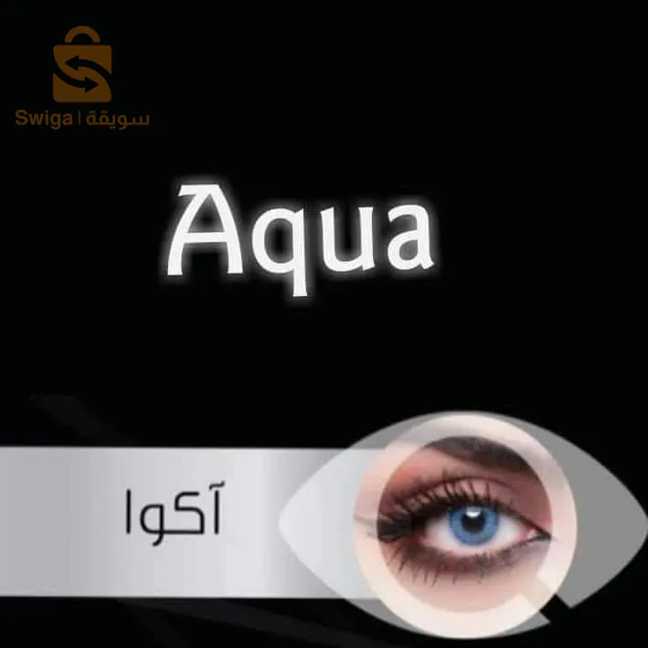 عدسات اصلية ماركة ايطالية  (كابة )