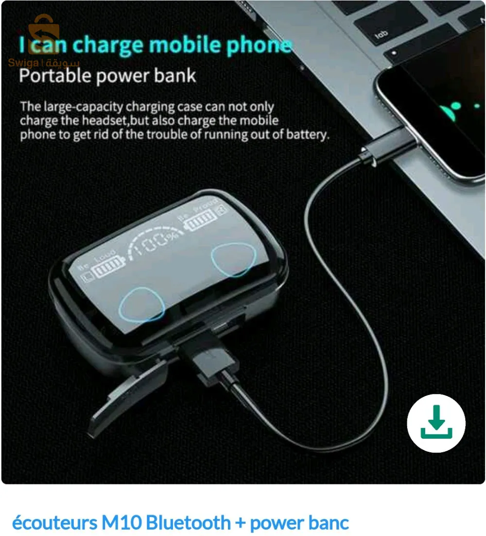 التوصيل متوفر لجميع الولايات