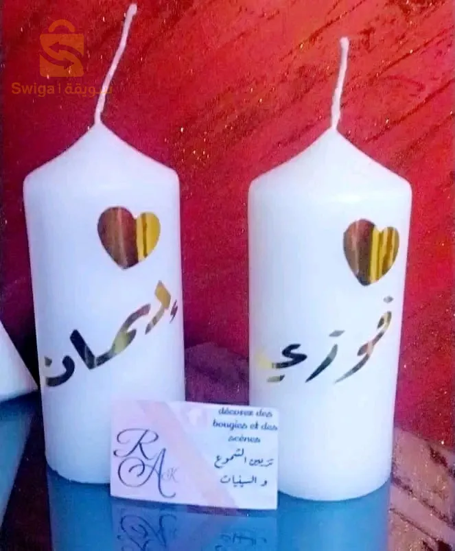 الوادي