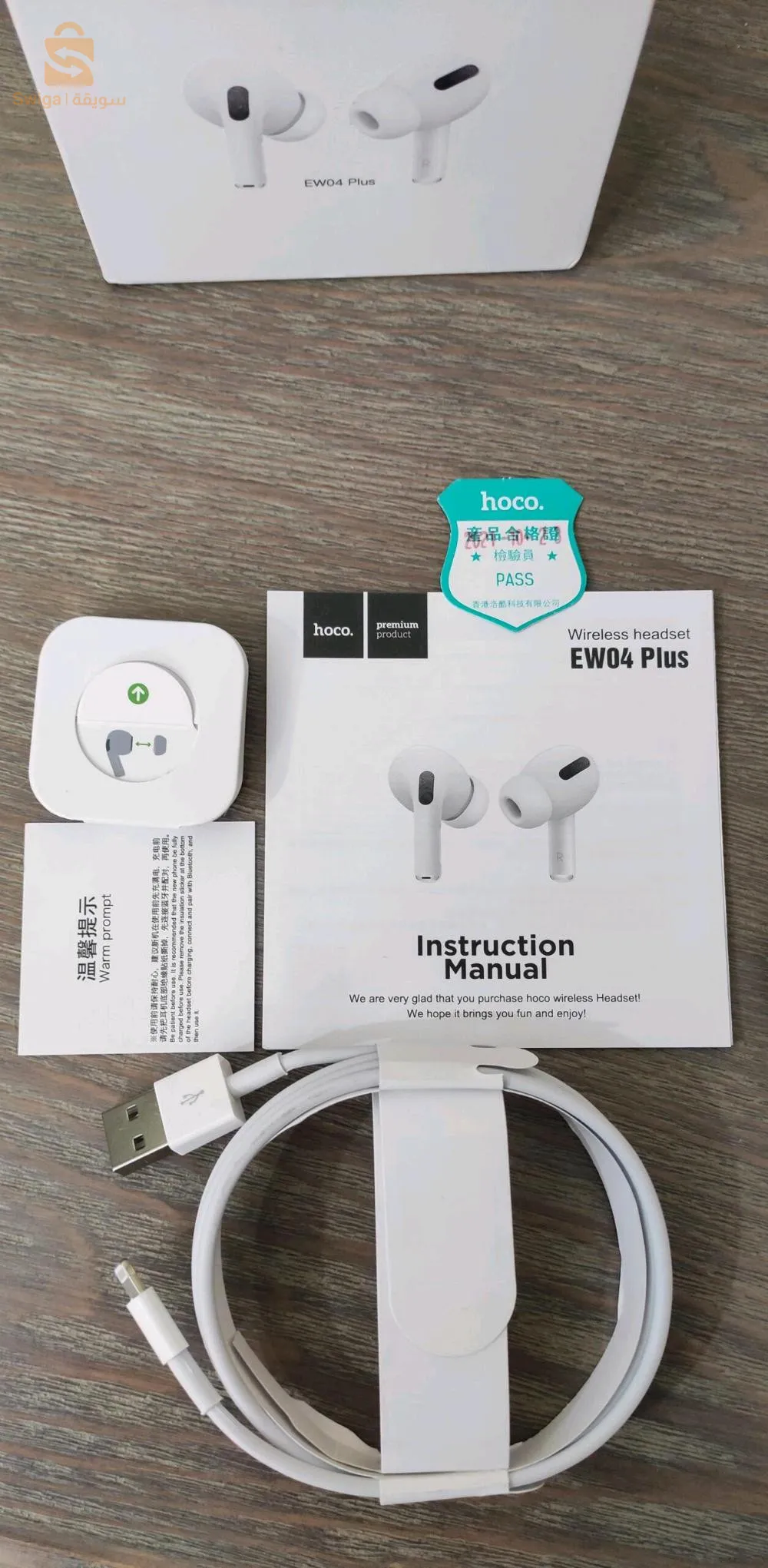 Écouteurs sans fil Bluetooth 5.0 Hoco EW04 Plus