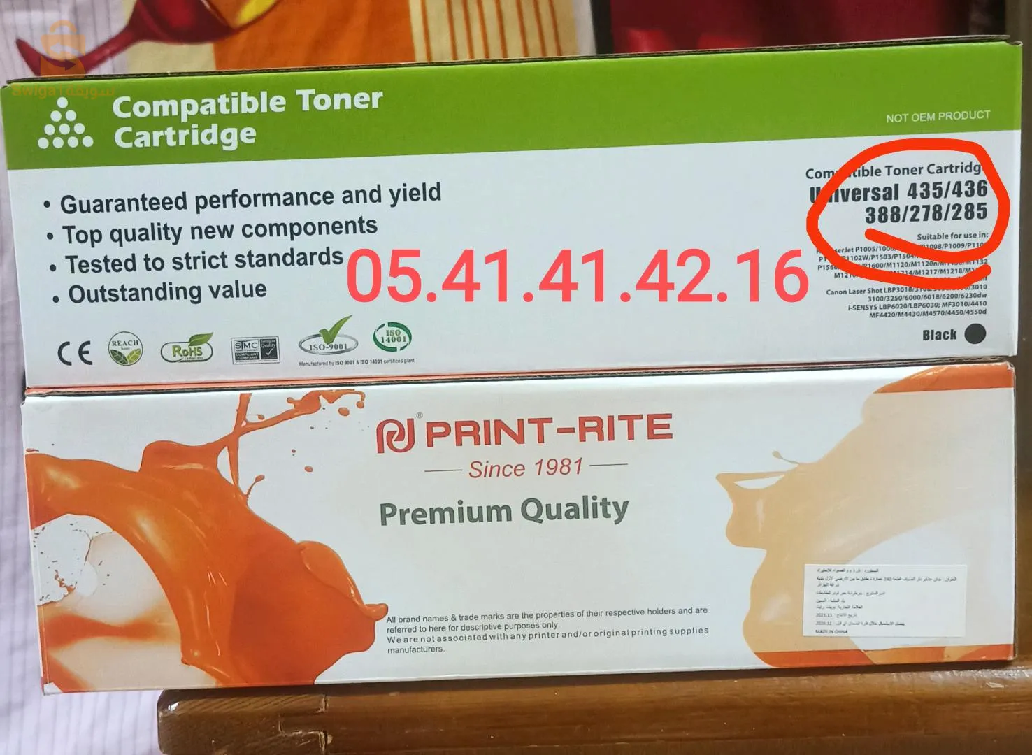 Toner Compatible Canon ,& HP