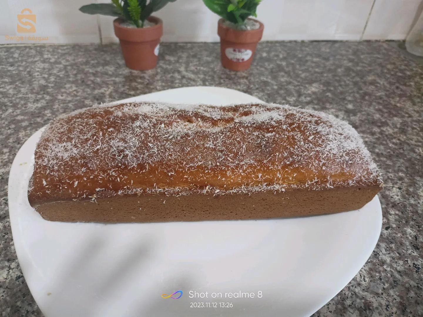 بئر توتة
