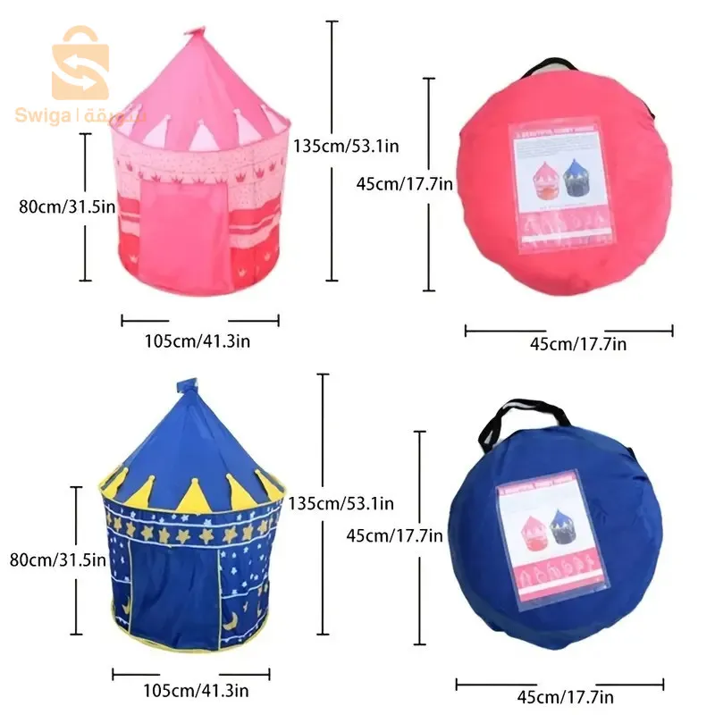 Tente Jeu et de Loisirs pour Enfant bleus et roses - خيمة ألعاب وترفيه للأطفال باللونين الأزرق والوردي$👍