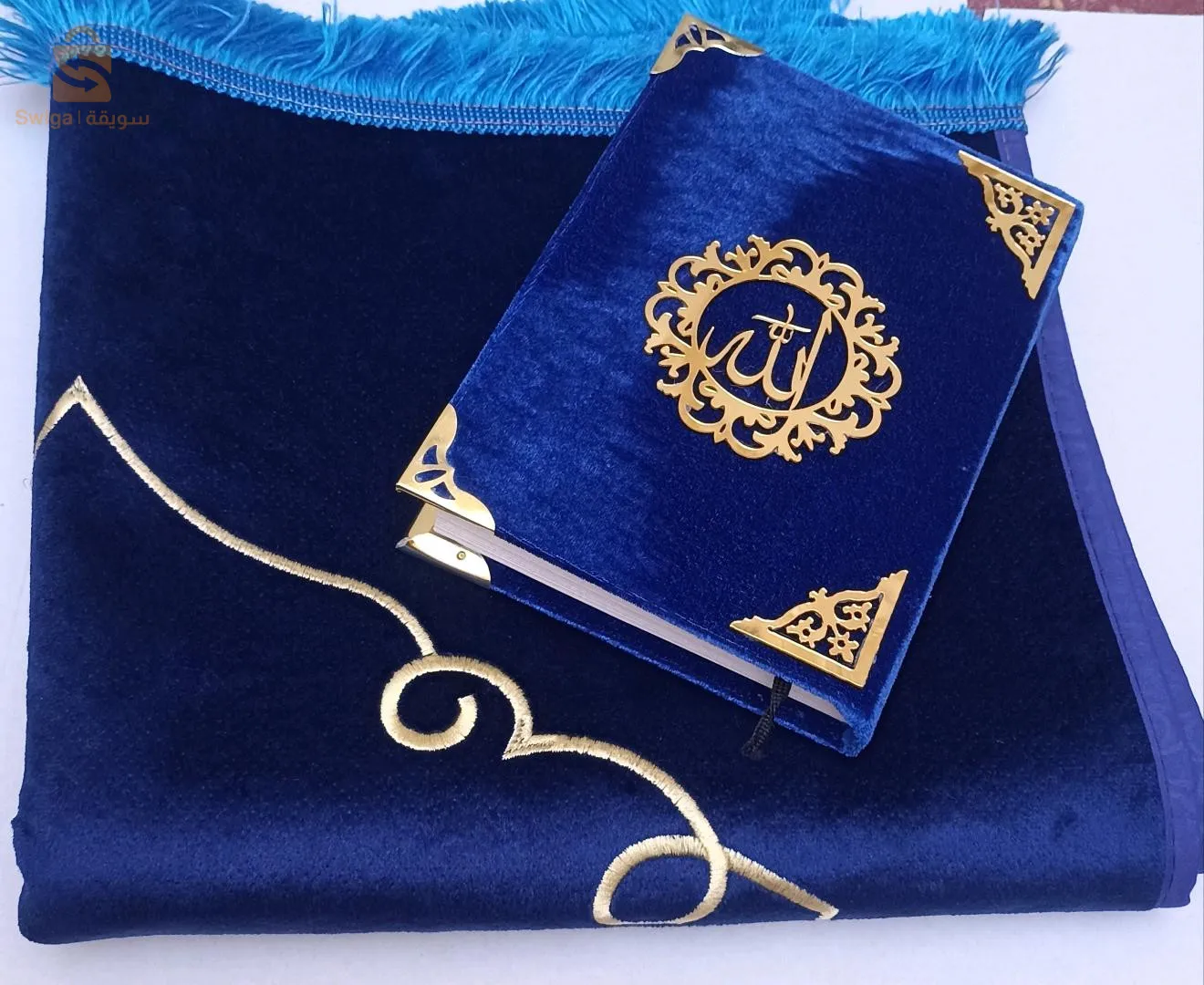 عندك مناسبة وحابة تدي هدية مميزّة ولها طابع ديني 
محصحف مسبحة سجاد صلات بسعر جد مناسب مرحباً بيكم
