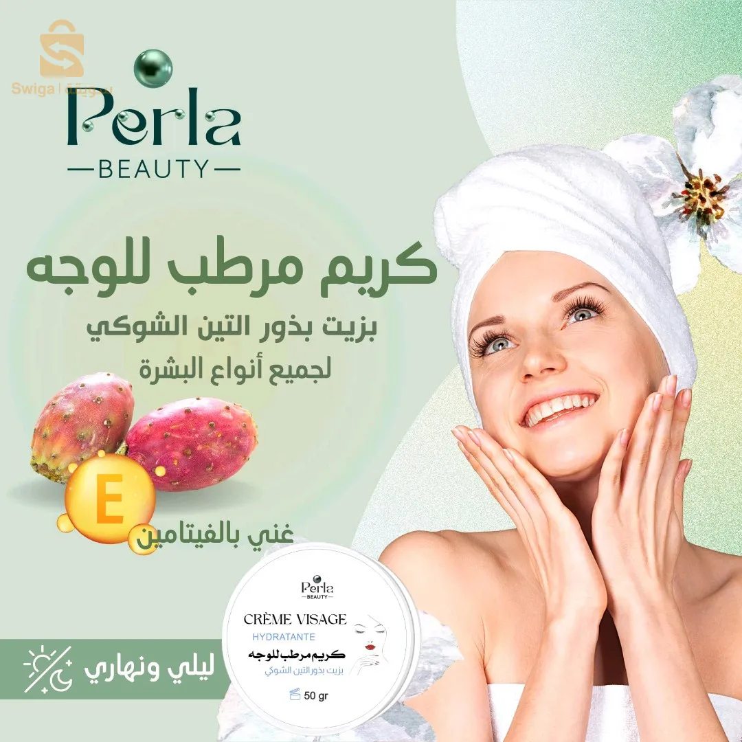 صابون طبيعي