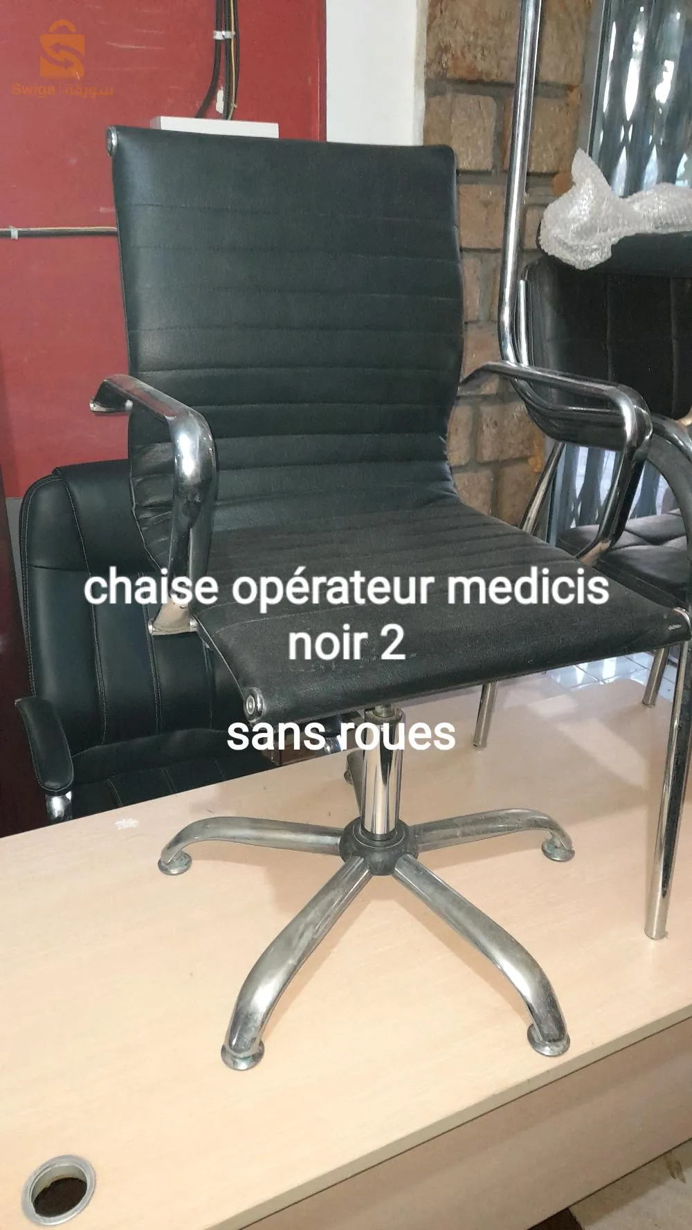 bureau et chaise