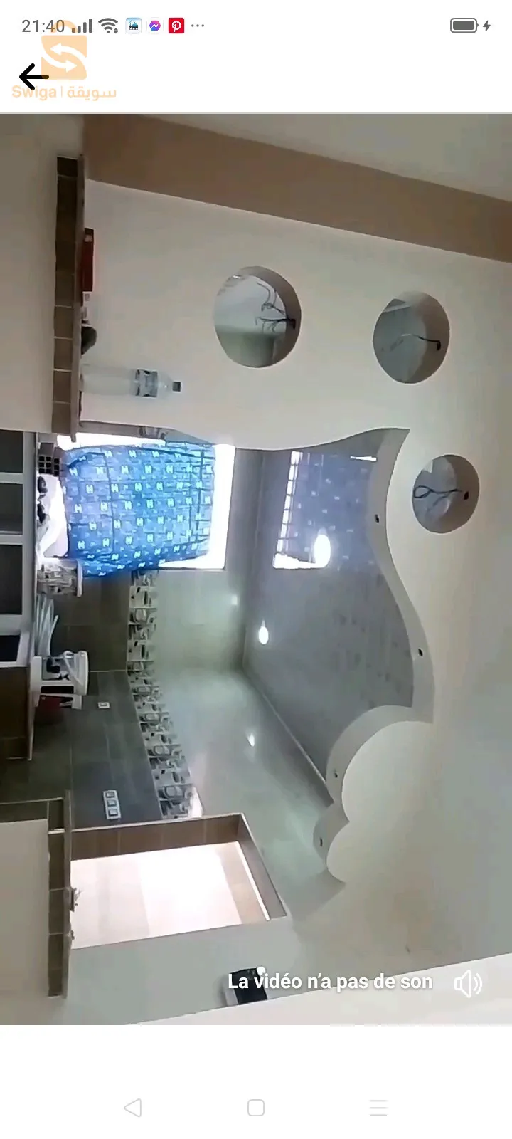 الإتقان في العمل