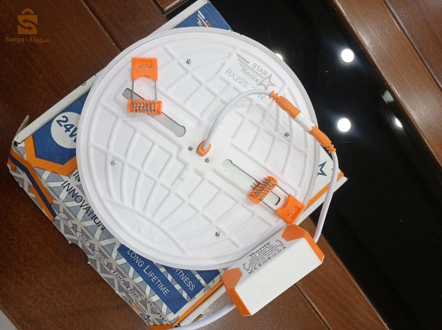 سبوت لاد 10 واط