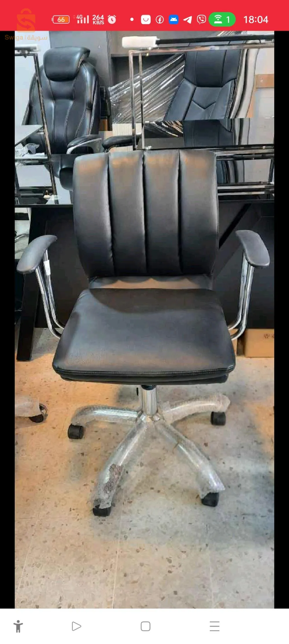 Chaise opérateur
✅ Livraison disponible$♥️