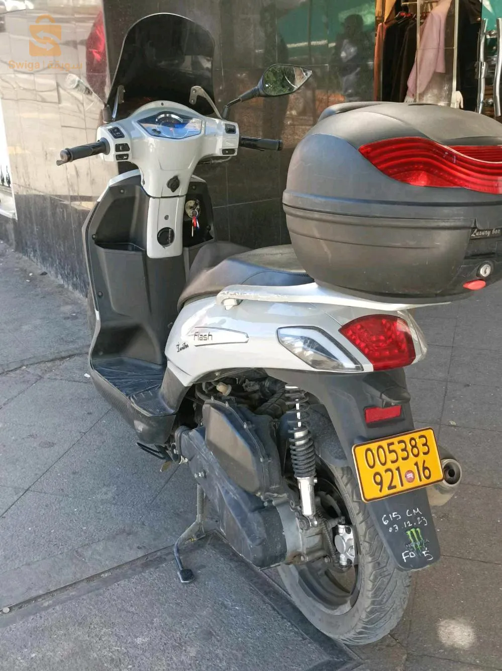 الجزائر الوسط