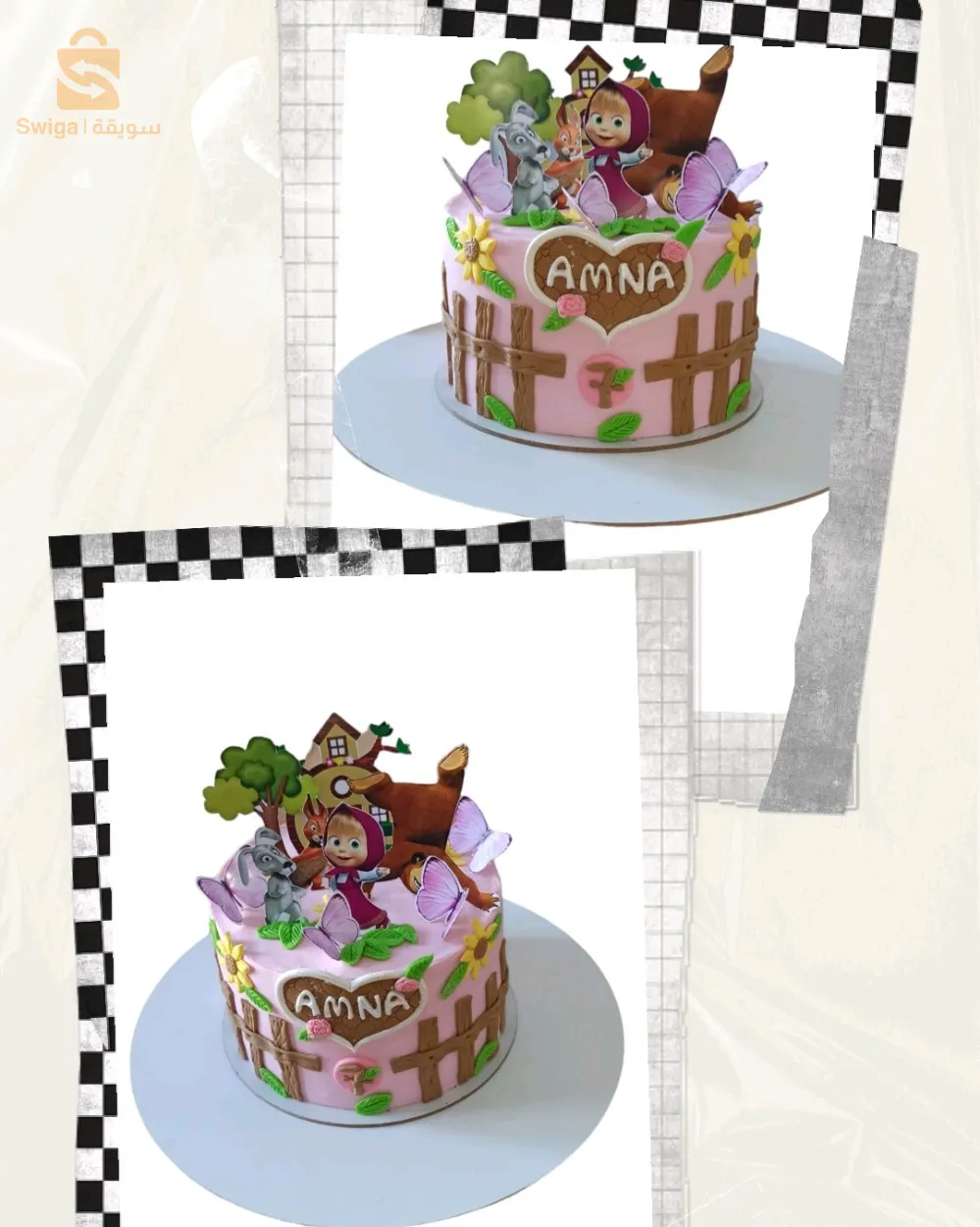 yams cake