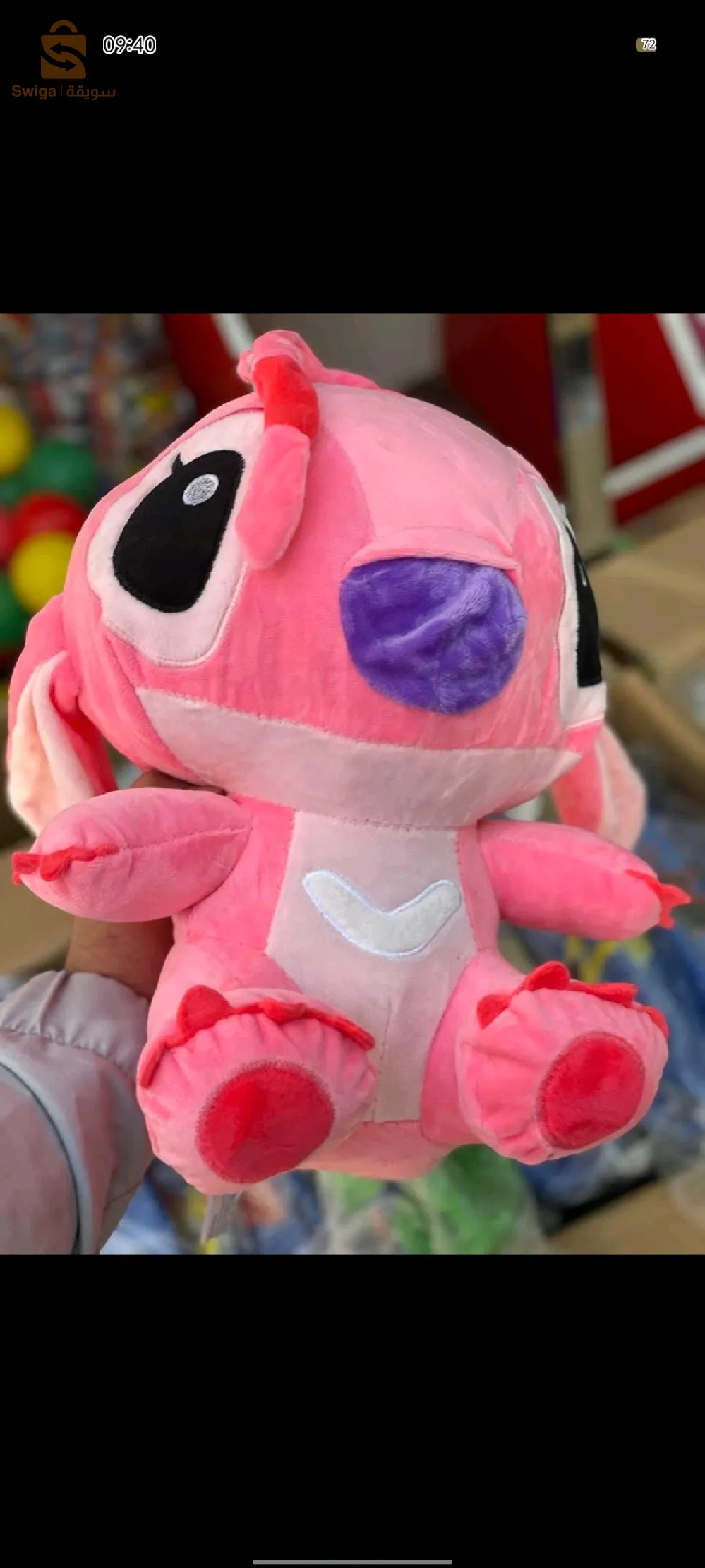 Plush Toy Disney 40cm