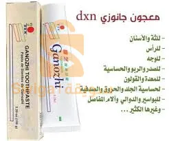 معجون اسنان جانوزي