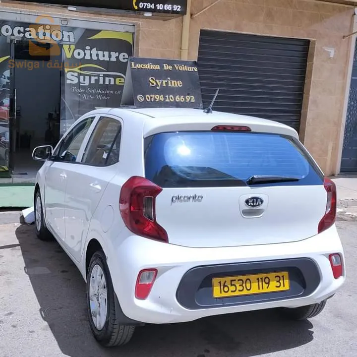 حي االافق الجميل  بئر الجير   عند الصيدلية وهران