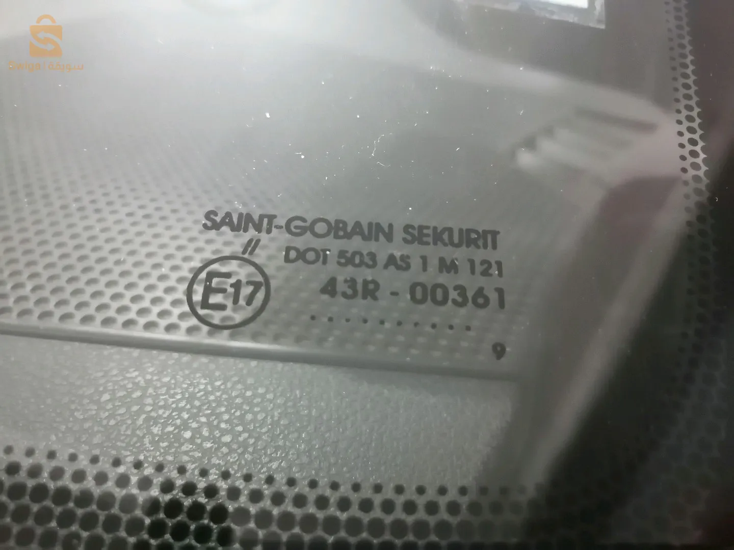 réparation pare brise
pare brise Ouled Fayet