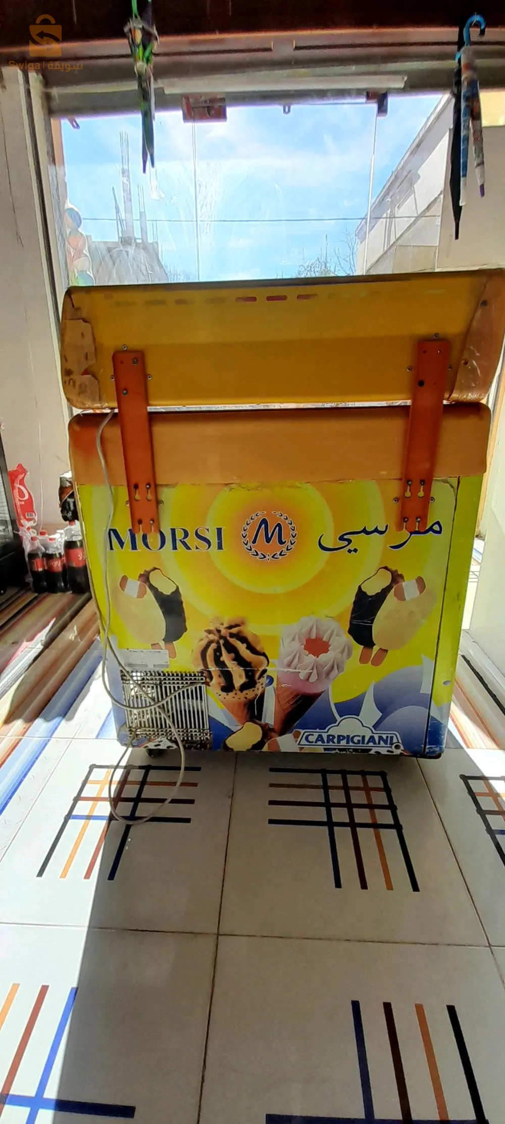 المدية