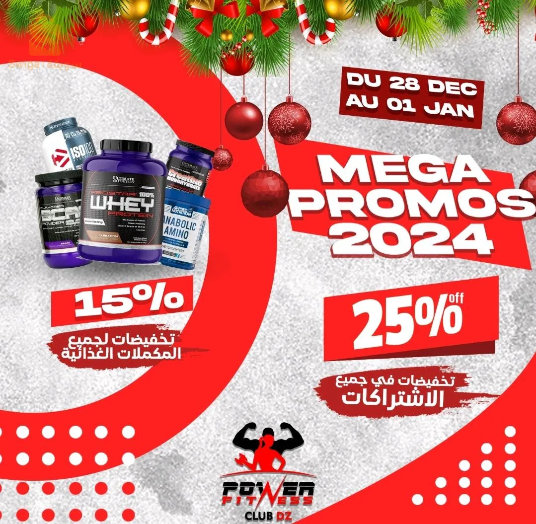 Graphic design de qualité et bon prix