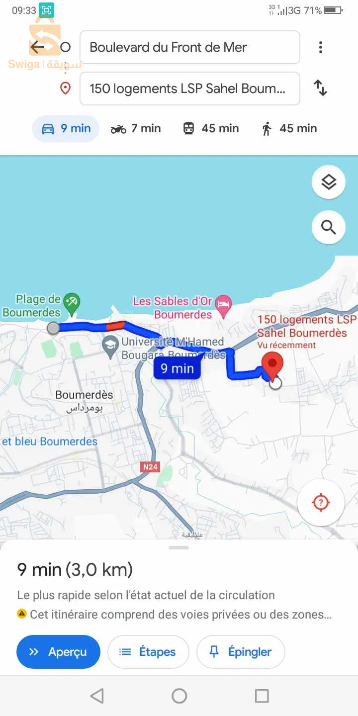 كراء F3 للصيف...العائلات فقط