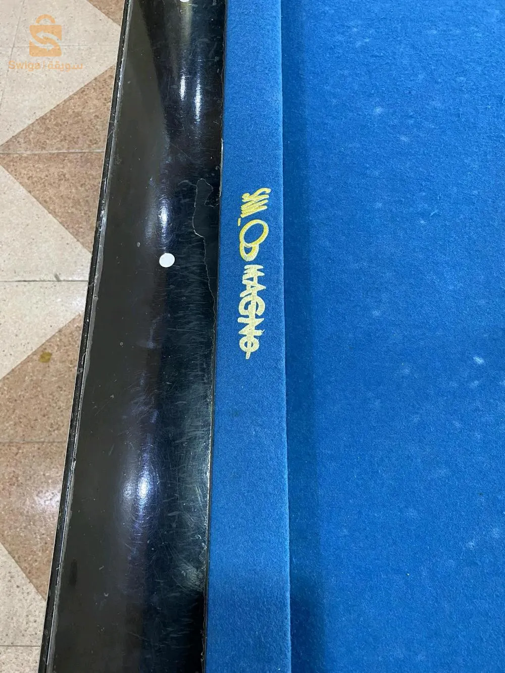 بيار وبابيفوت جدد