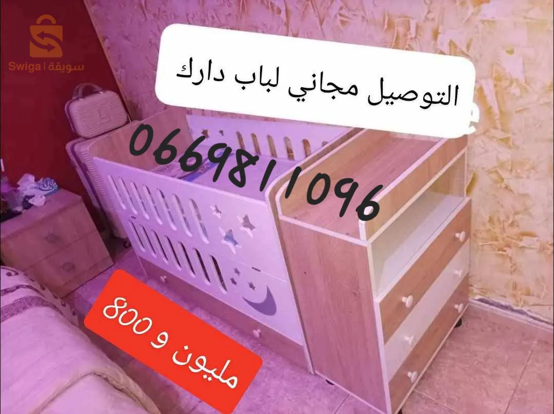 اثاث منزلي خشب أحمر