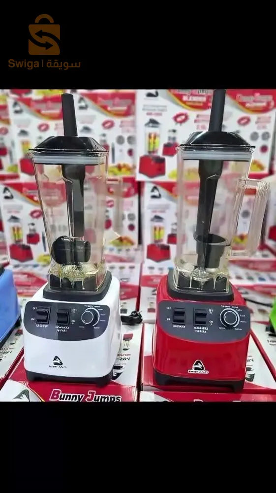 Blender (2 tasses) bunny jumps 4500w Original (Livraison 58 wilaya)