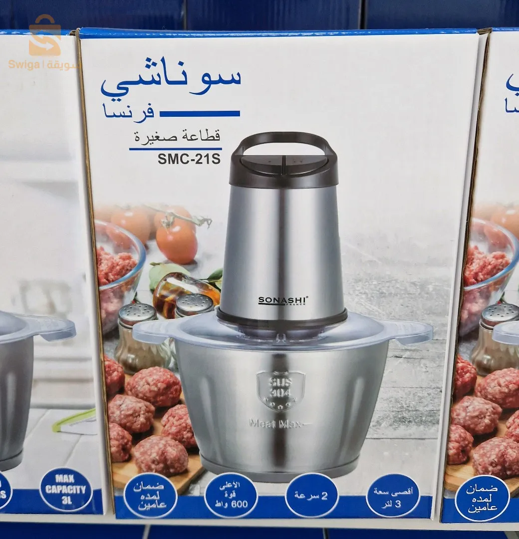 Hachoir Électrique 3L 600W Sonashi SMC-21S$🤍🤍