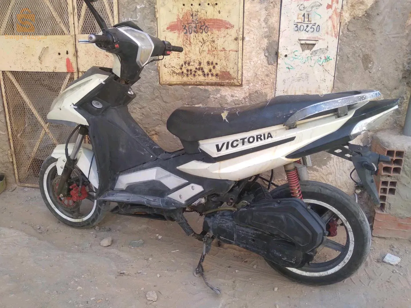 غرداية