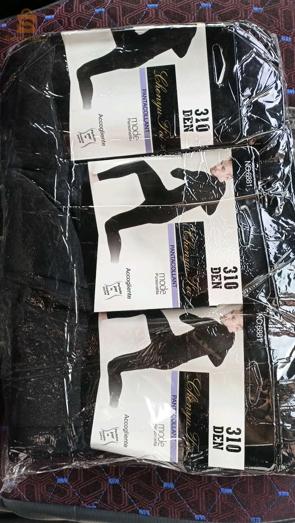 بيع بالجملة