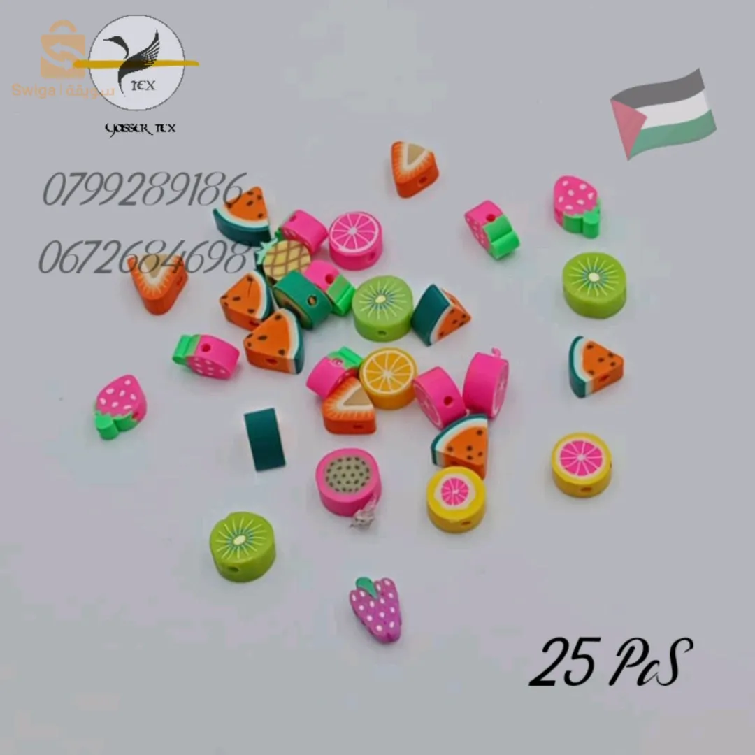 موتيف ايموجي