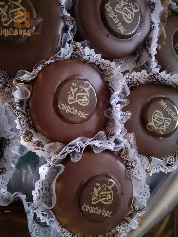 حلويات بسعر خيالي