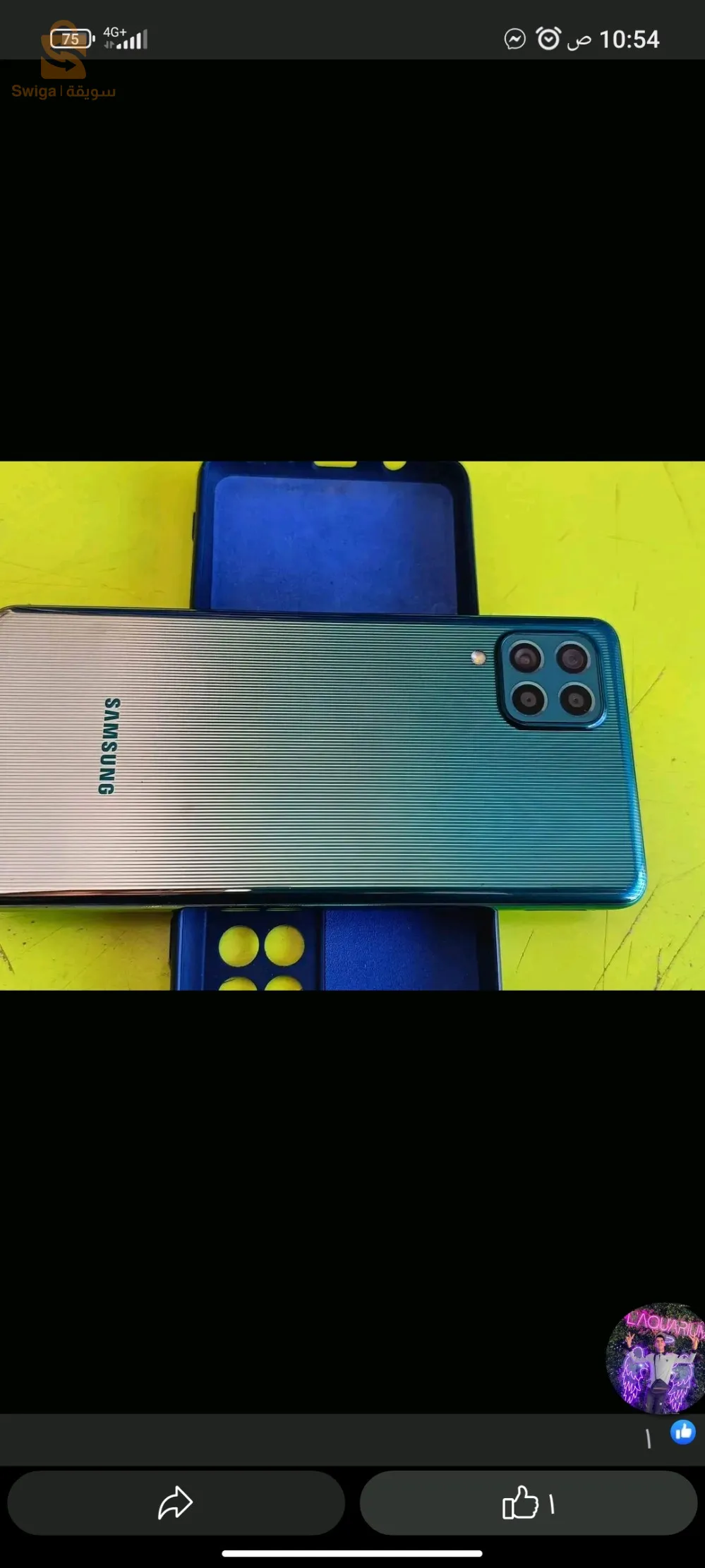 لي عندو يتصل نبدل