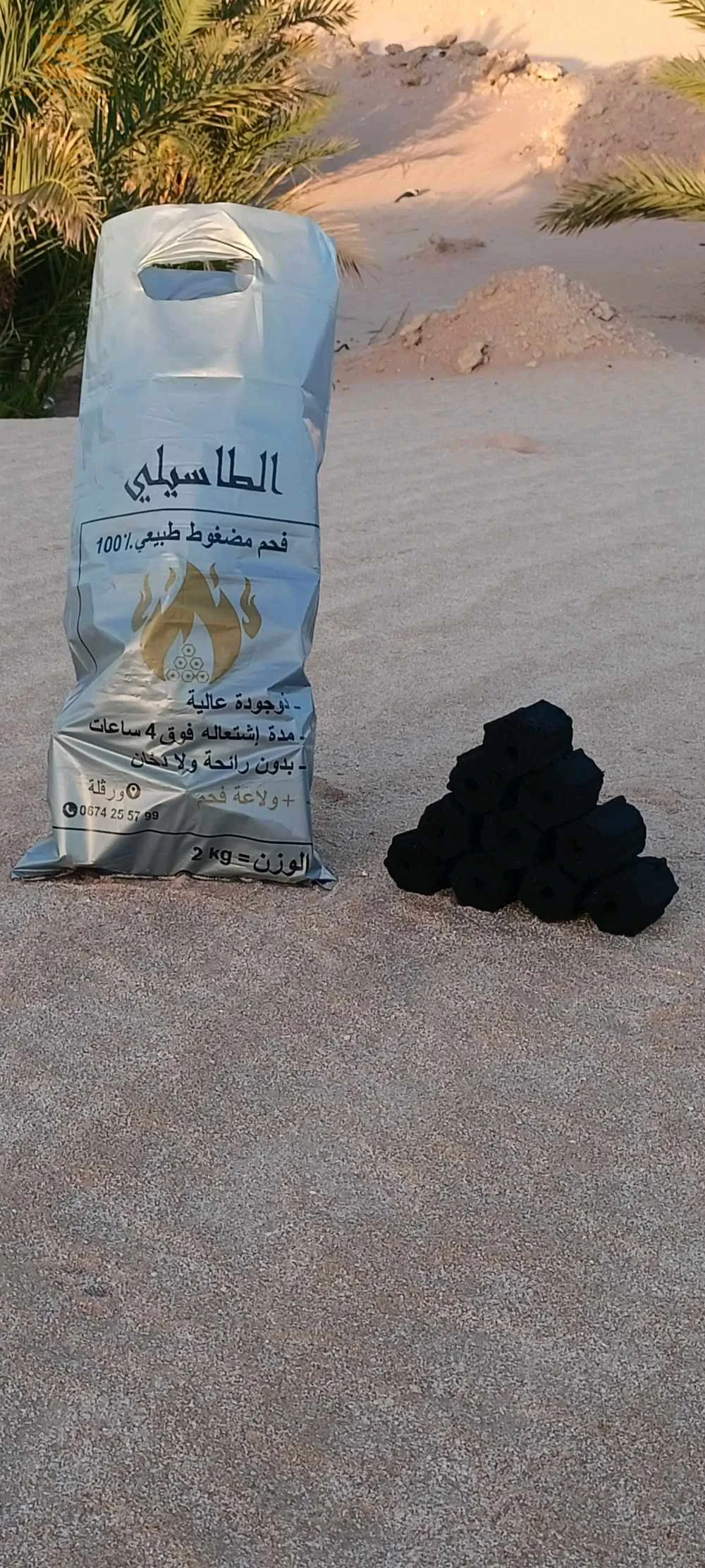 ولاية ورقلة