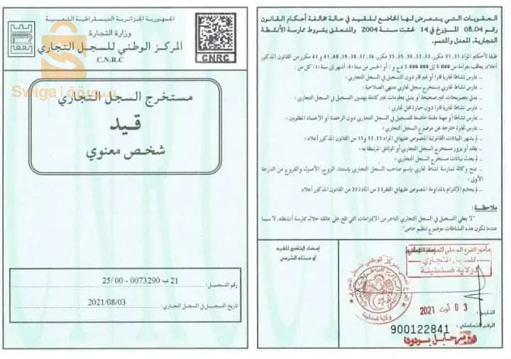 منصة تعليمية و فرصة عمل لا تعوض