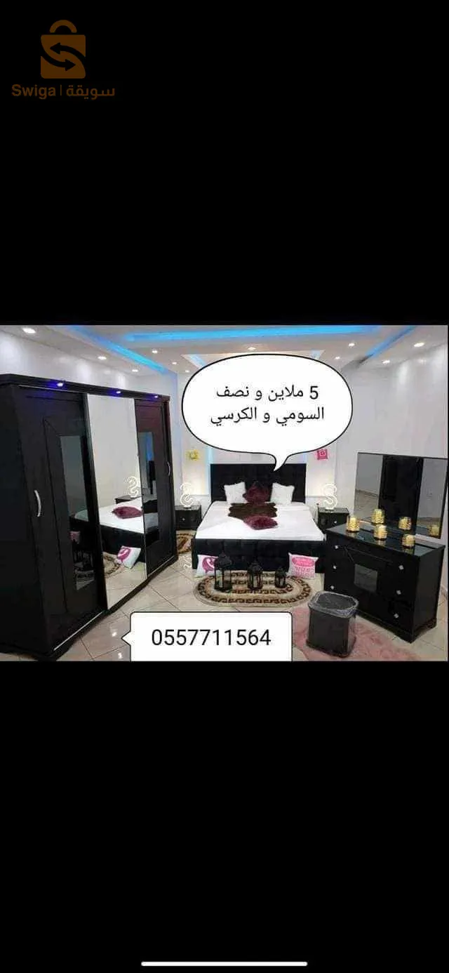شفة