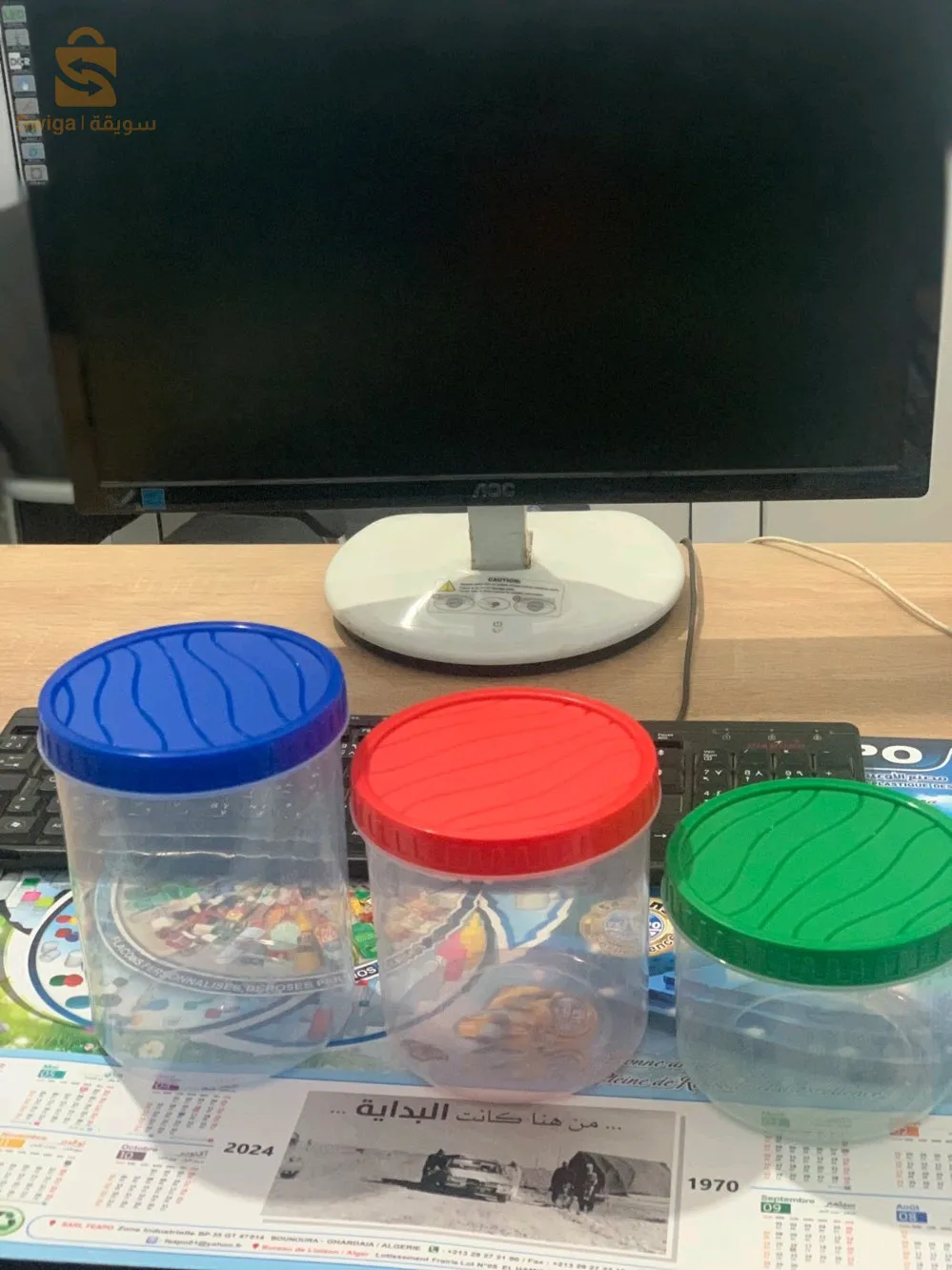 علب بوقال نوع جديد