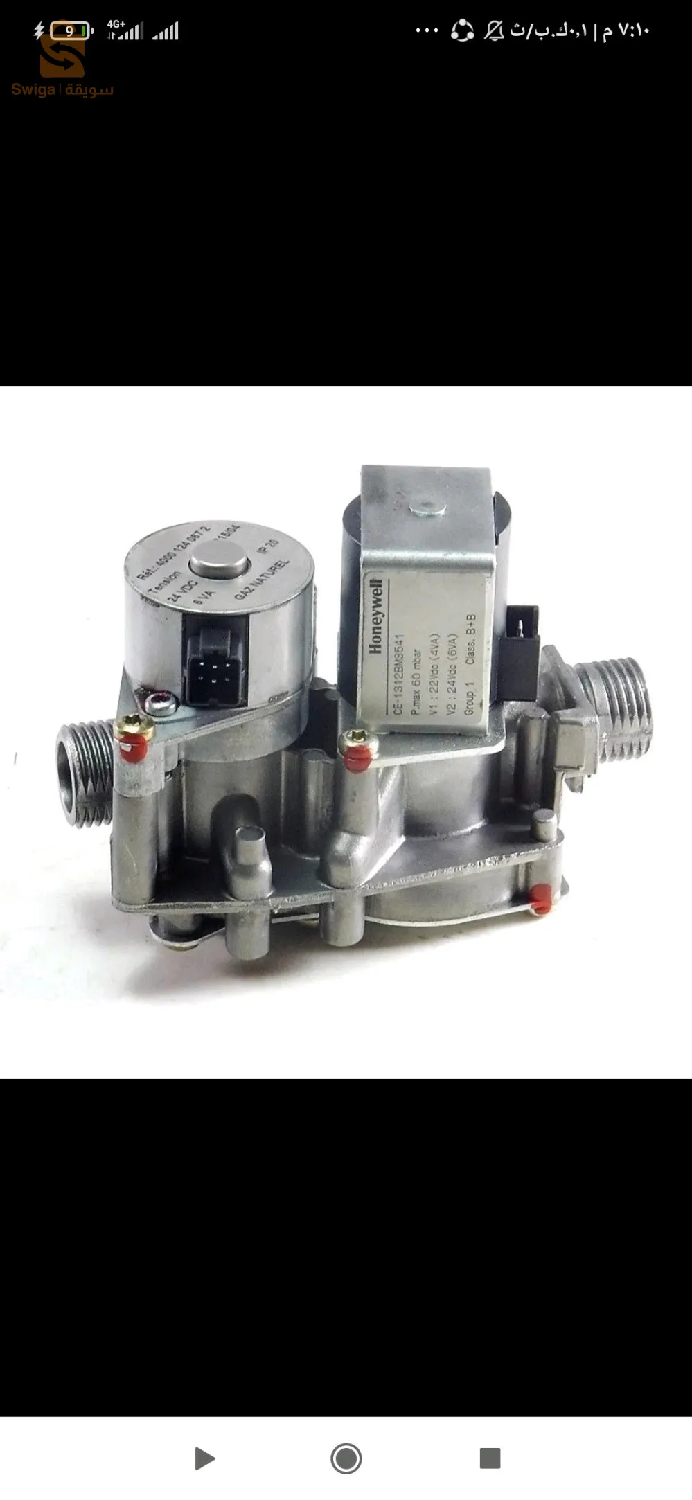 حي262مسكن  LSP الرغاية امام مسجد عائشة رضي الله عليه