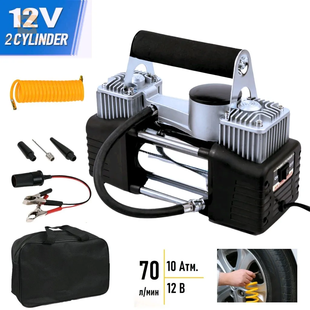 ضاغط سيارات بمكبس مزدوج، 70 لتر/دقيقة، خرطوم 3 متر، 12 فولت$👍