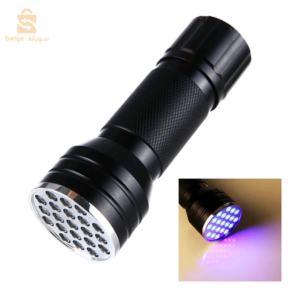 lampe de poche UV 21LED en alliage d'aluminium détecteur des scorpions et faux billet - المصباح بالأشعة فوق البنفسجية كاشف للعقارب والعملات المزورة$👍